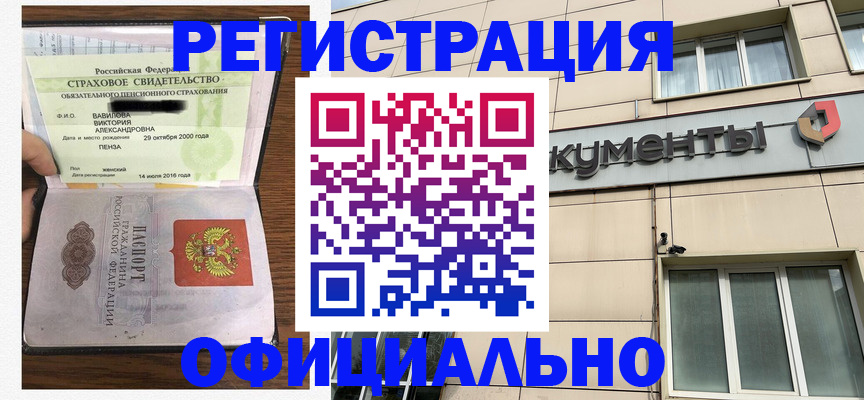 регистрация для школы в Лыткарино