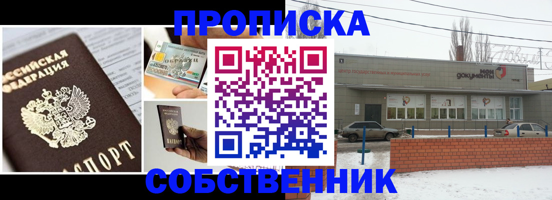 регистрация для школы в Лыткарино